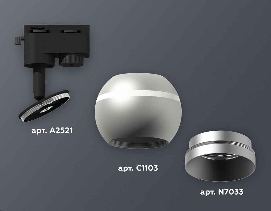 Светильник на штанге ambrella light xt xt1103030