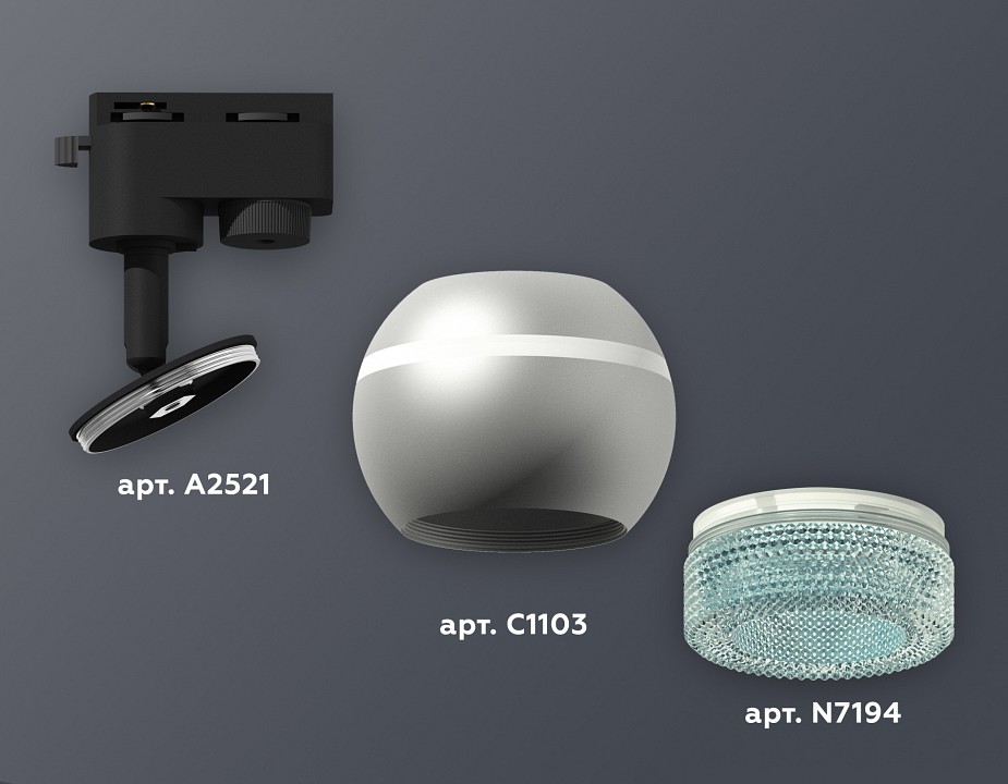 Светильник на штанге ambrella light xt xt1103041