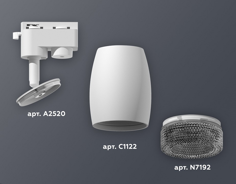 Светильник на штанге ambrella light xt xt1122021