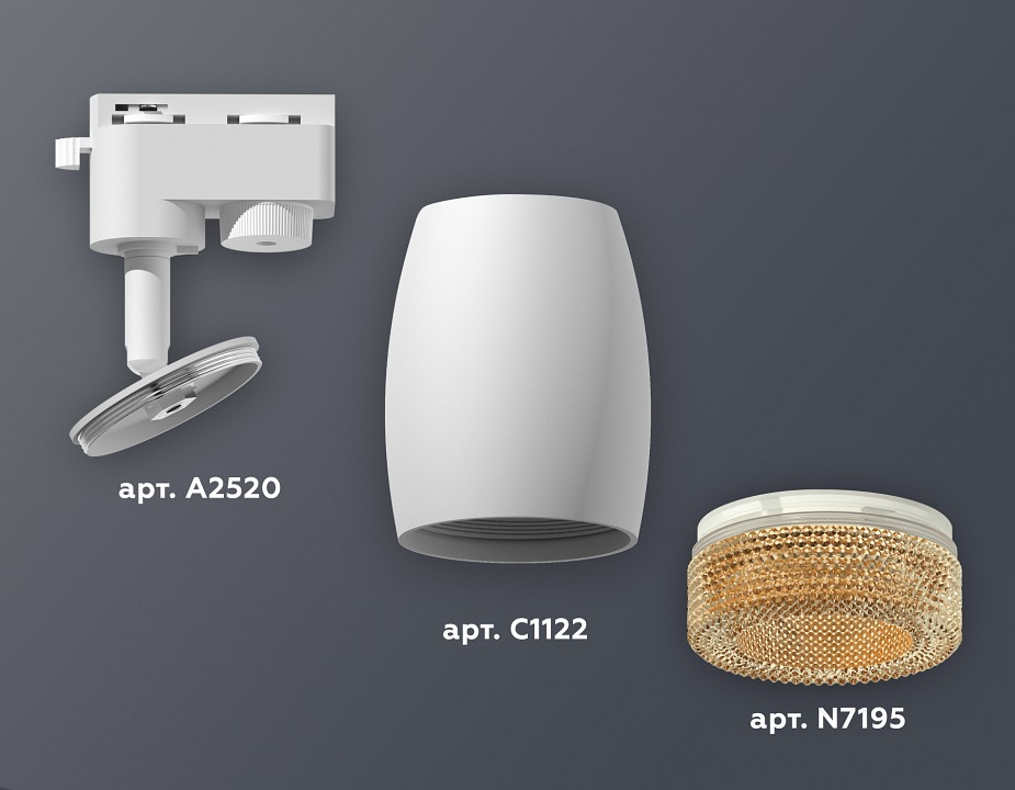 Светильник на штанге ambrella light xt xt1122024