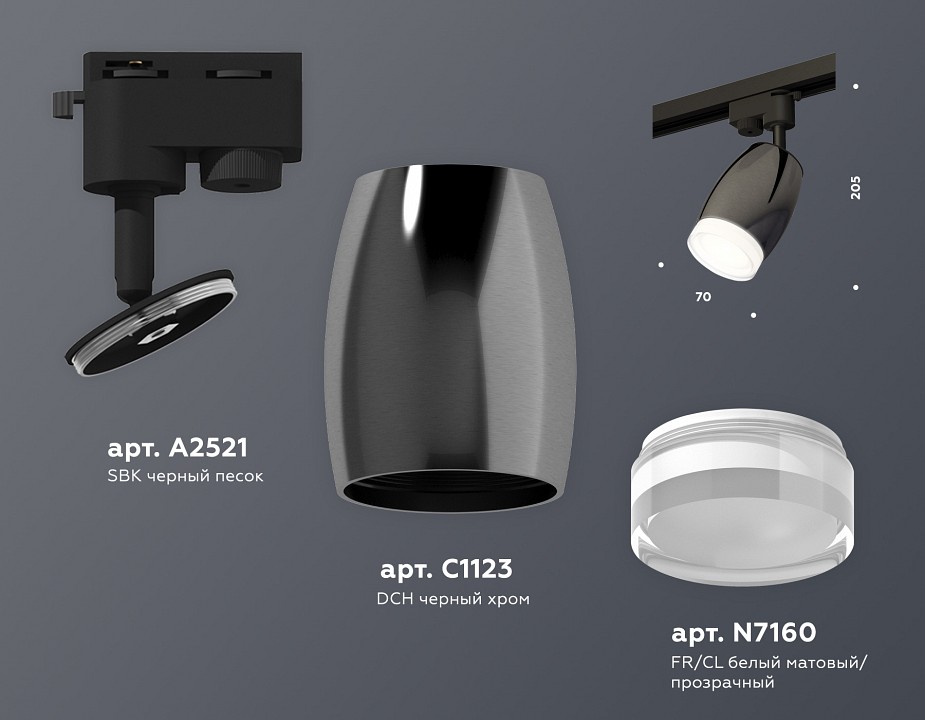 Светильник на штанге ambrella light xt xt1123012