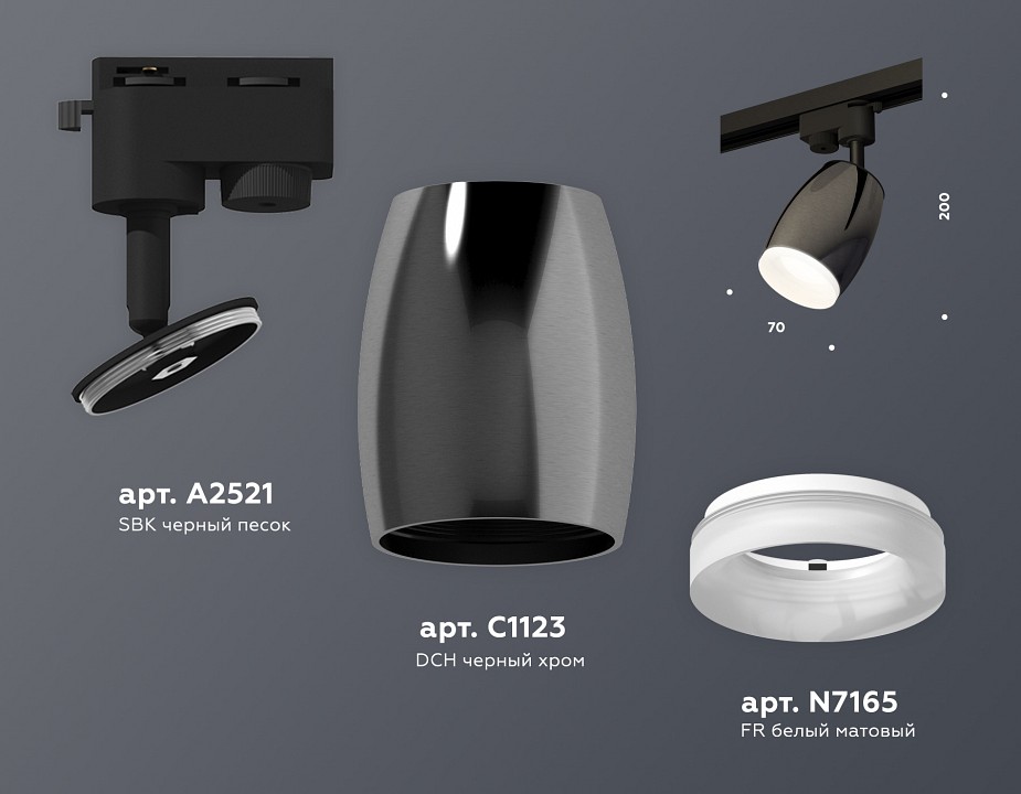 Светильник на штанге ambrella light xt xt1123013