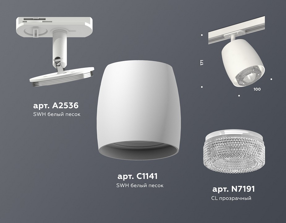 Светильник на штанге ambrella light xt xt1141010