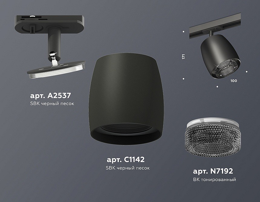 Светильник на штанге ambrella light xt xt1142010