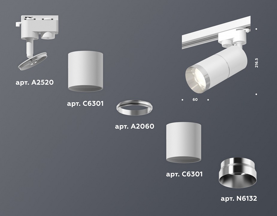 Светильник на штанге ambrella light xt xt6301002