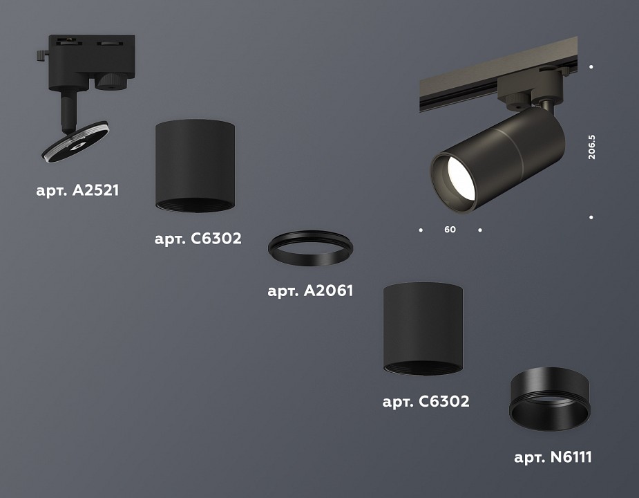 Светильник на штанге ambrella light xt xt6302010