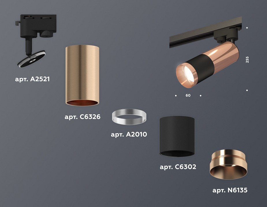 Светильник на штанге ambrella light xt xt6302060