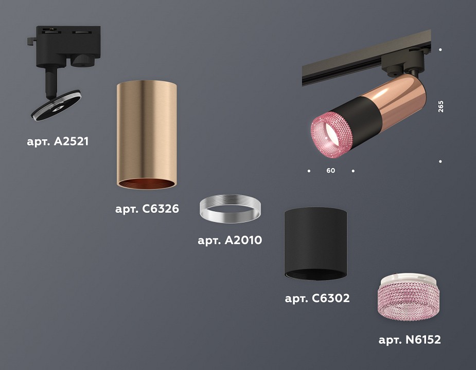 Светильник на штанге ambrella light xt xt6302061