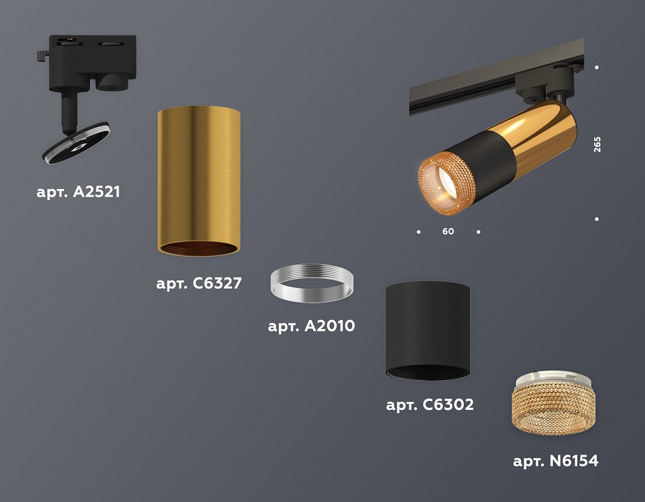 Светильник на штанге ambrella light xt xt6302071