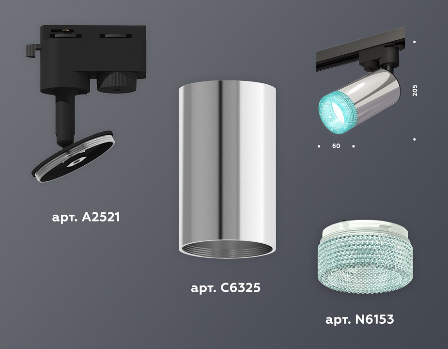 Светильник на штанге ambrella light xt xt6325002