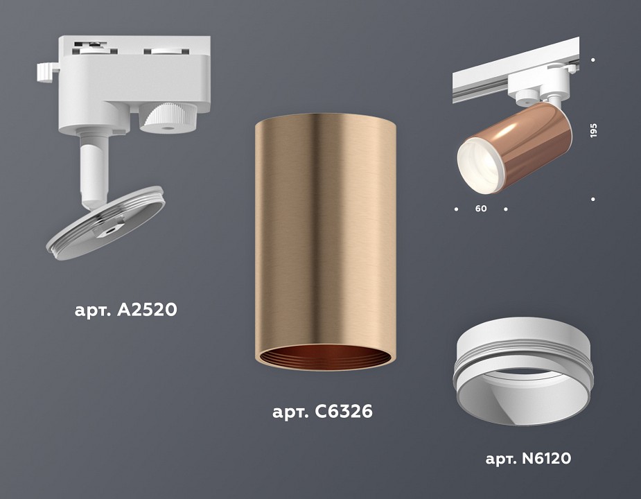 Светильник на штанге ambrella light xt xt6326002