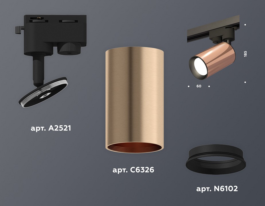 Светильник на штанге ambrella light xt xt6326010