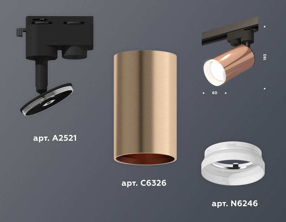 Светильник на штанге ambrella light xt xt6326012