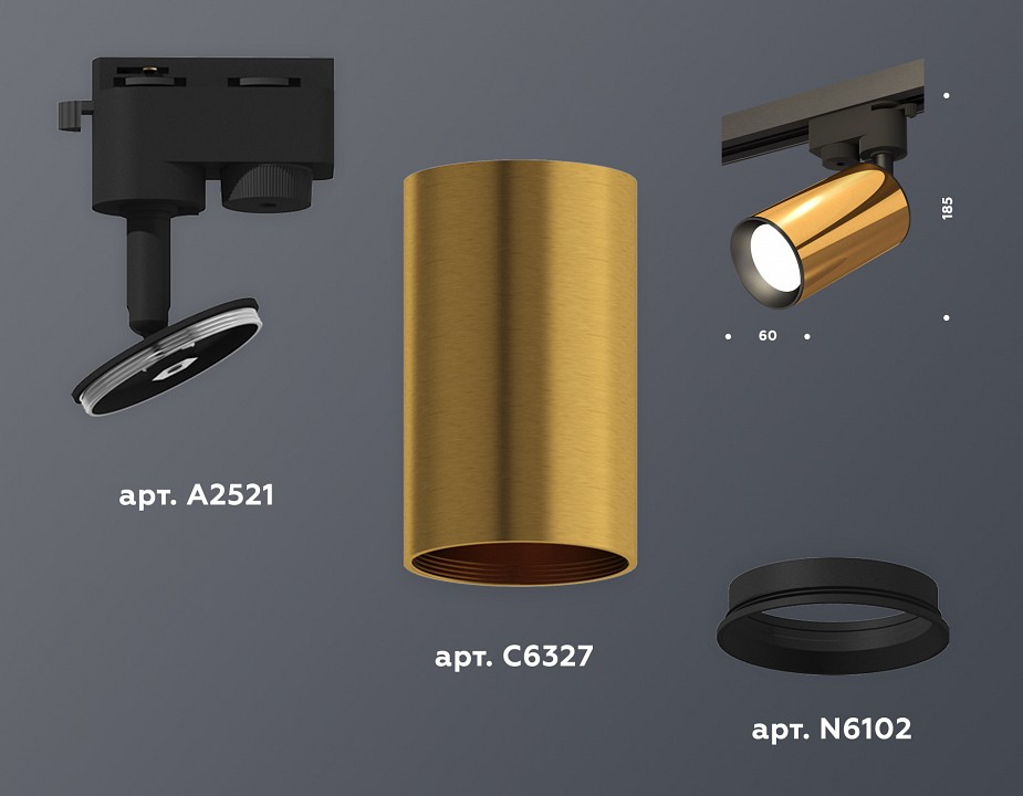 Светильник на штанге ambrella light xt xt6327010