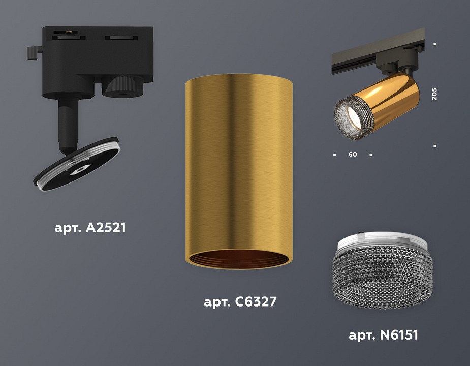 Светильник на штанге ambrella light xt xt6327011