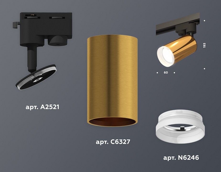 Светильник на штанге ambrella light xt xt6327012