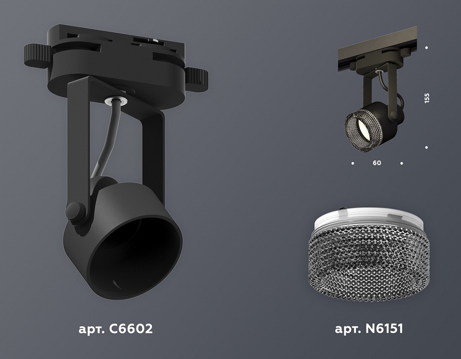 Светильник на штанге ambrella light xt xt6602061