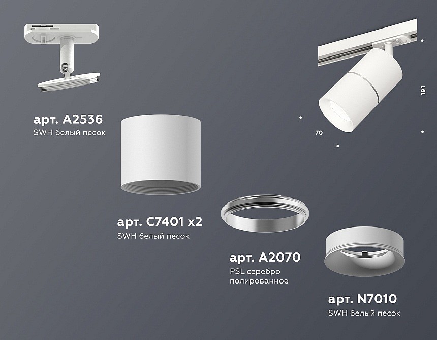 Светильник на штанге ambrella light xt xt7401001