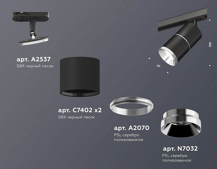 Светильник на штанге ambrella light xt xt7402010