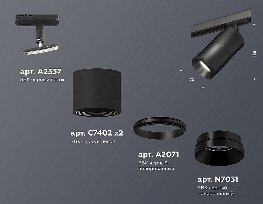 Светильник на штанге ambrella light xt xt7402020