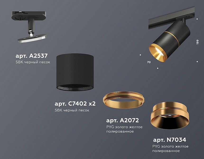 Светильник на штанге ambrella light xt xt7402030
