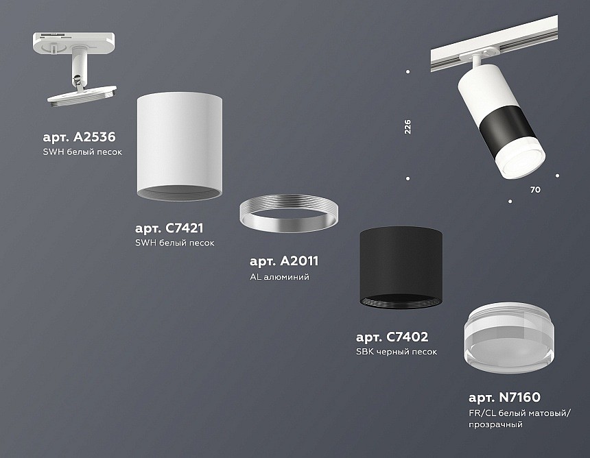Светильник на штанге ambrella light xt xt7402093