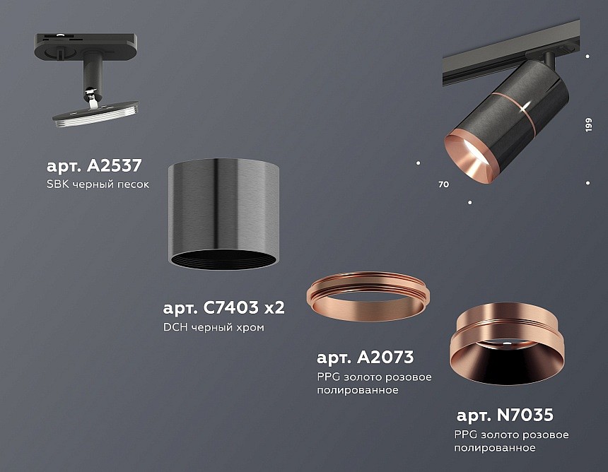 Светильник на штанге ambrella light xt xt7403002