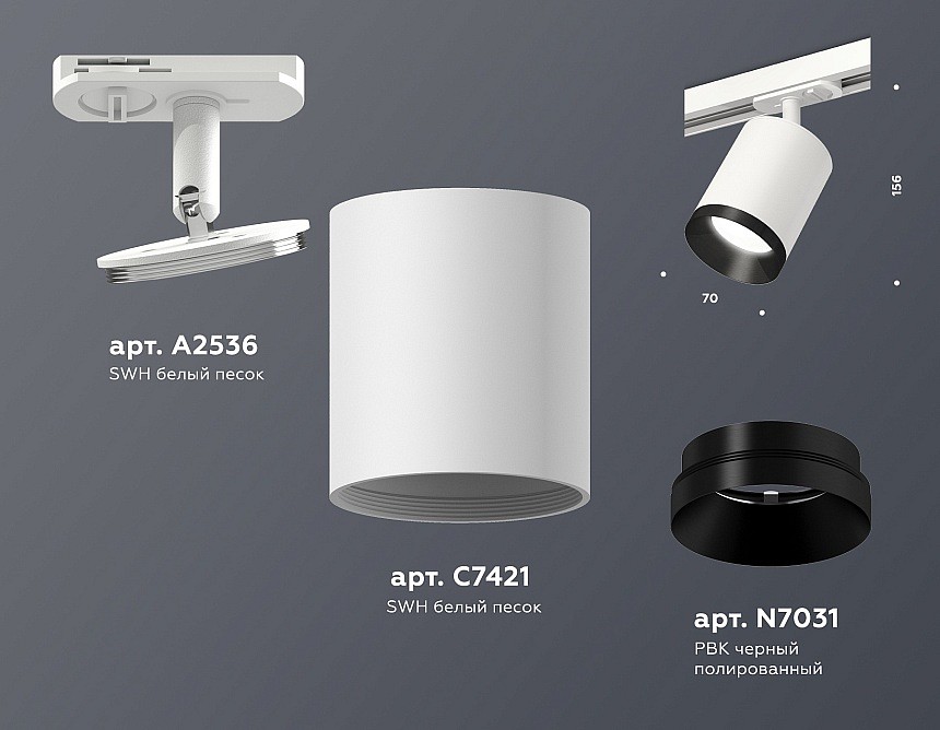 Светильник на штанге ambrella light xt xt7421002