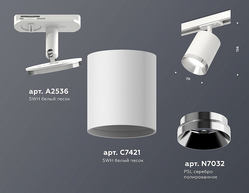 Светильник на штанге ambrella light xt xt7421003