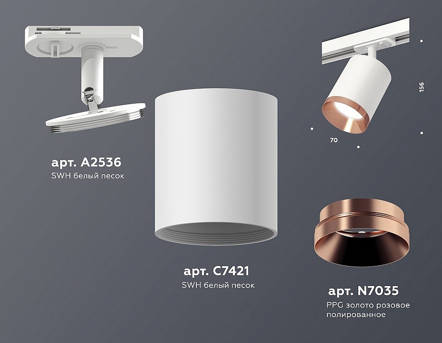 Светильник на штанге ambrella light xt xt7421005