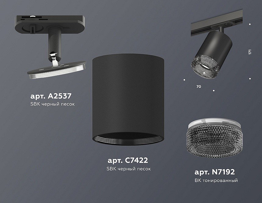 Светильник на штанге ambrella light xt xt7422010