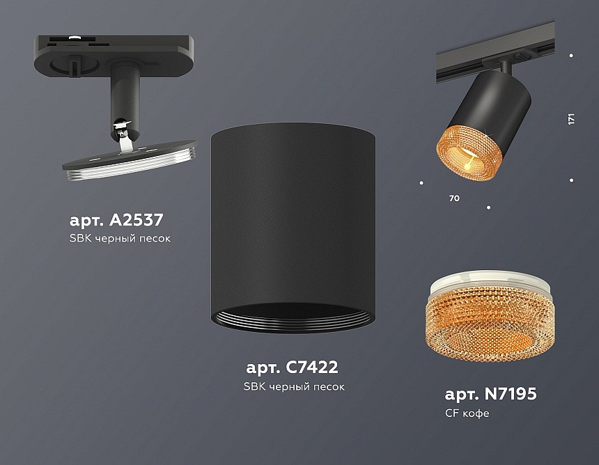 Светильник на штанге ambrella light xt xt7422011