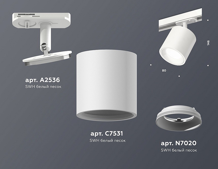 Светильник на штанге ambrella light xt xt7531001