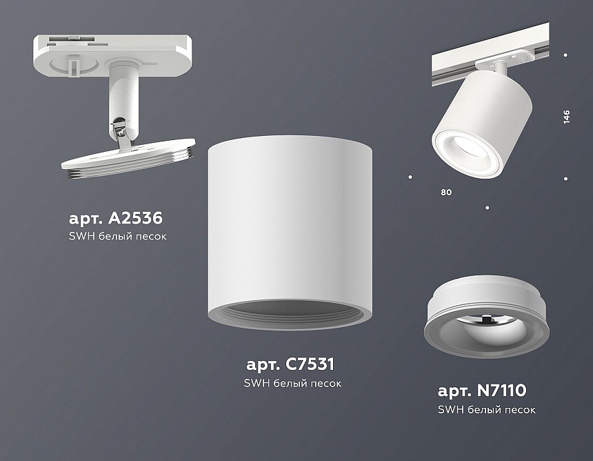 Светильник на штанге ambrella light xt xt7531010