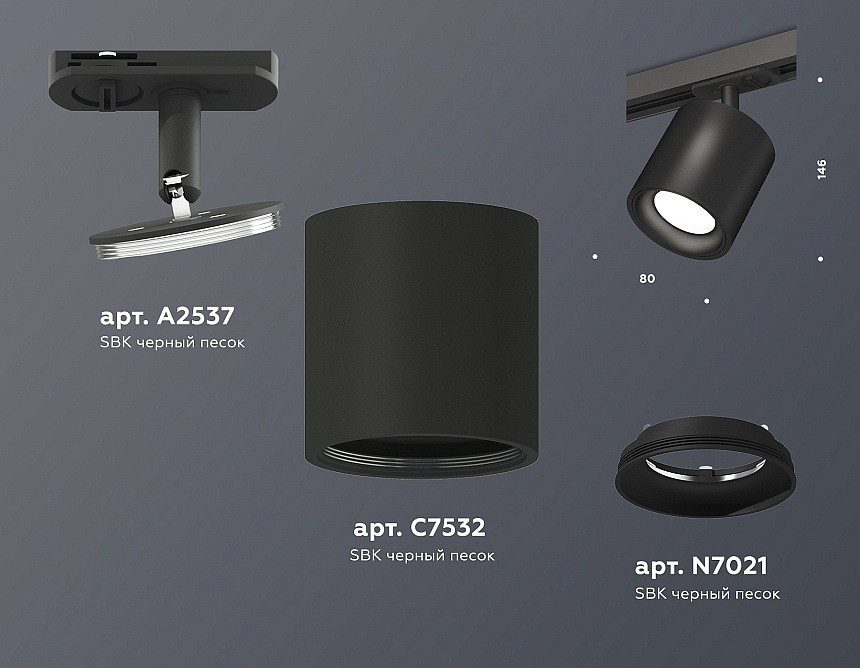 Светильник на штанге ambrella light xt xt7532001