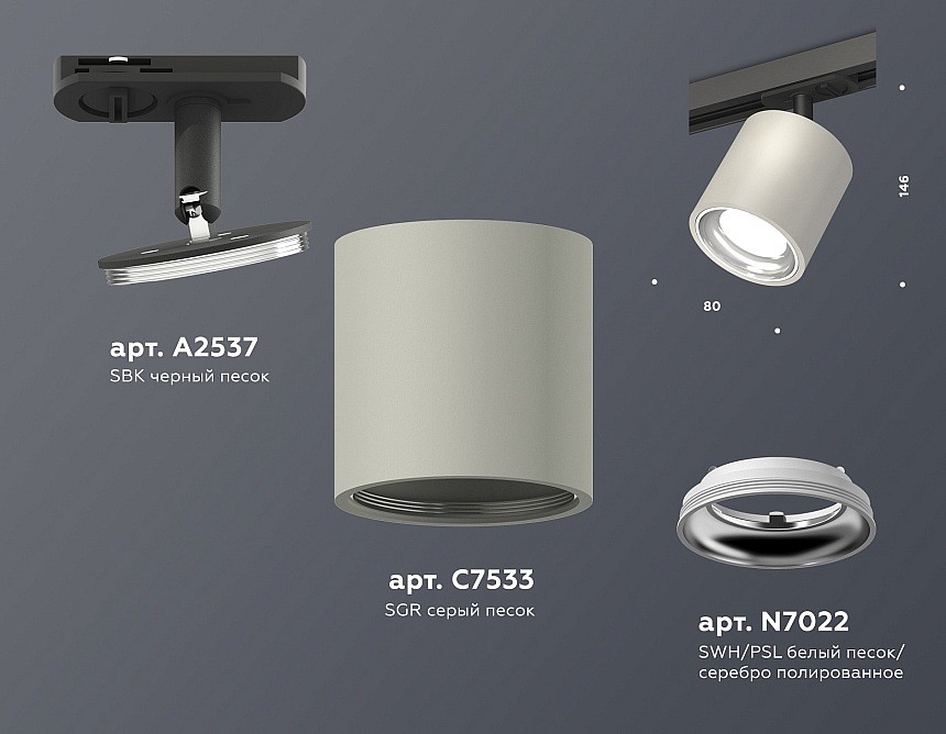 Светильник на штанге ambrella light xt xt7533001