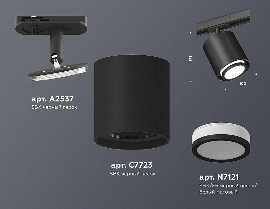 Светильник на штанге ambrella light xt xt7723001