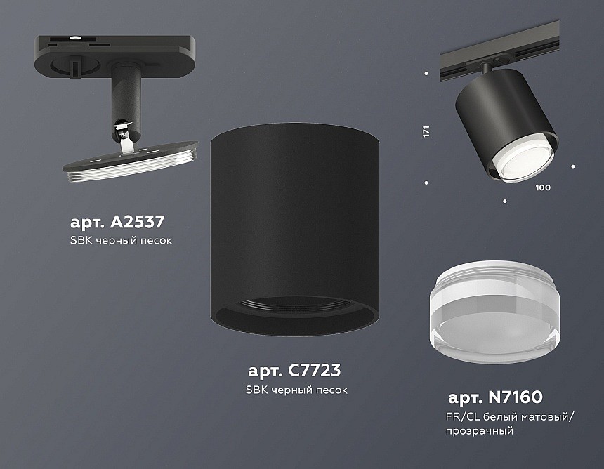 Светильник на штанге ambrella light xt xt7723002