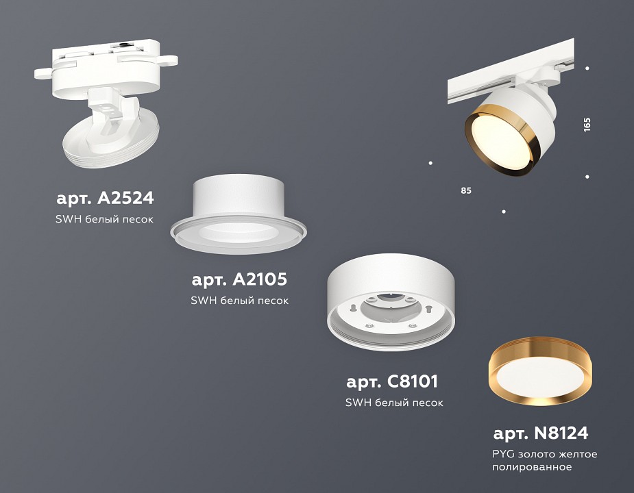Светильник на штанге ambrella light xt xt8101004