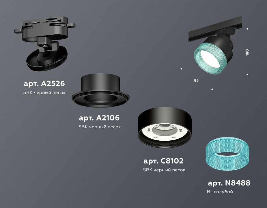 Светильник на штанге ambrella light xt xt8102043