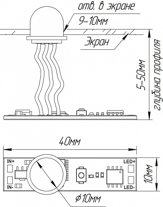 Датчик движения arlight iris 29110