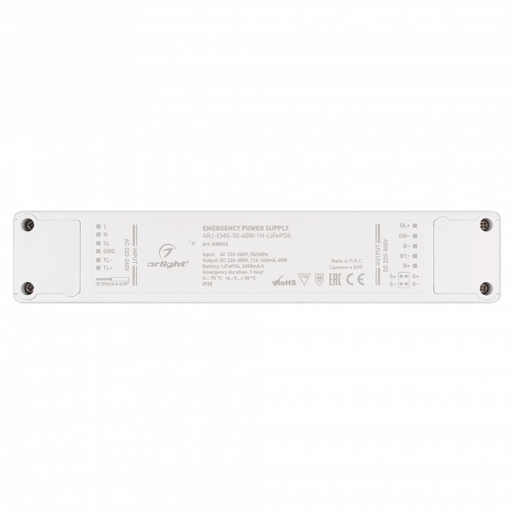 Блок питания аварийного освещения arlight arj 038363