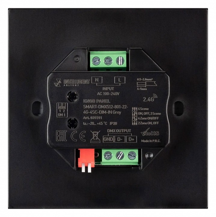 Панель-диммер клавишный встраиваемый arlight smart 039311