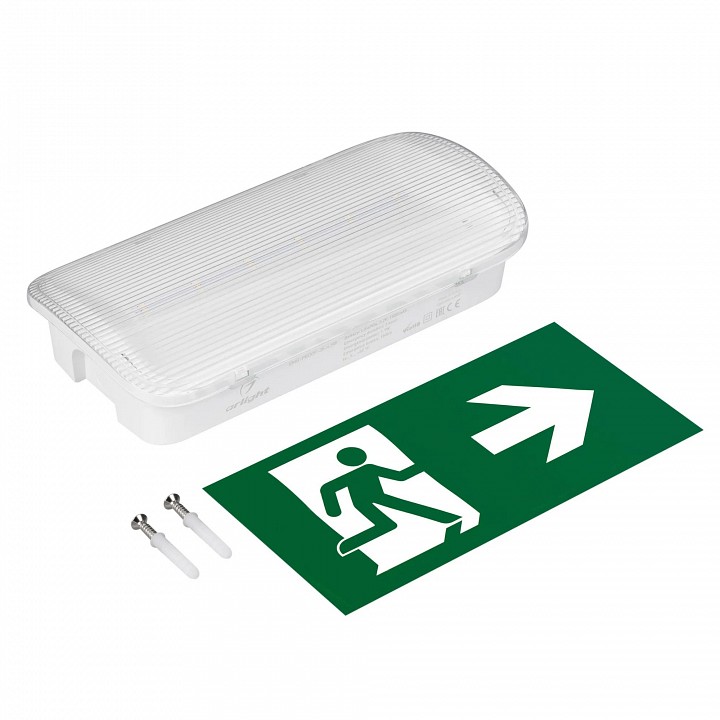 Светильник-указатель arlight emergency 046151