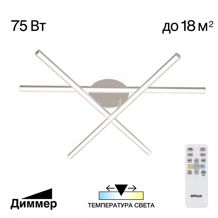 Потолочная люстра citilux trent cl203630