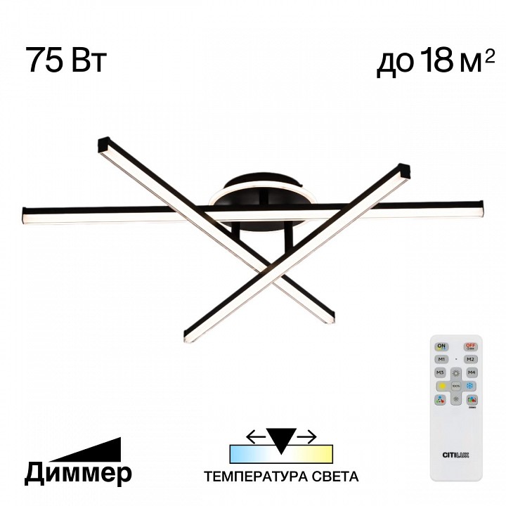 Потолочная люстра citilux trent cl203631