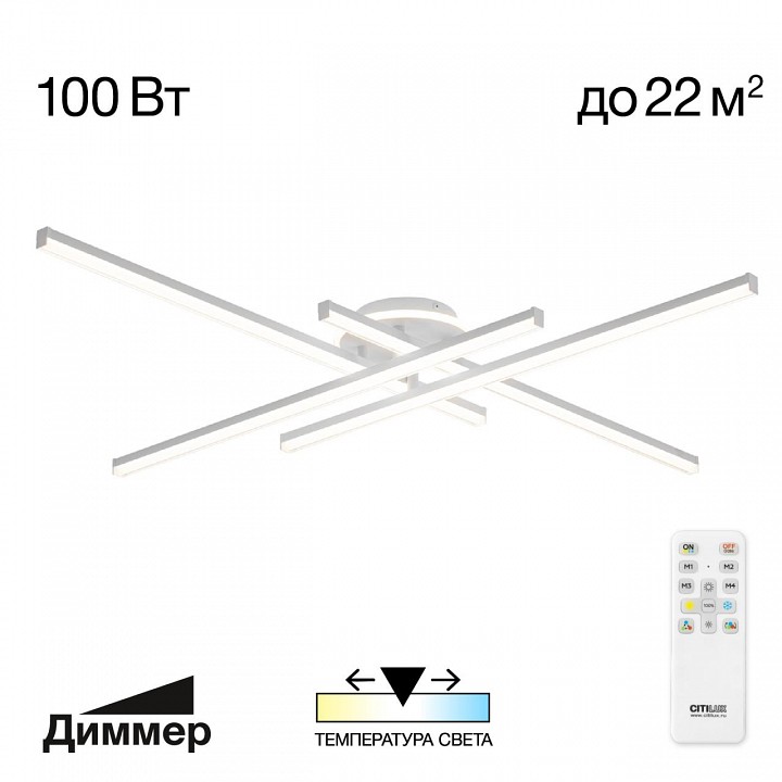 Потолочная люстра citilux trent cl203640