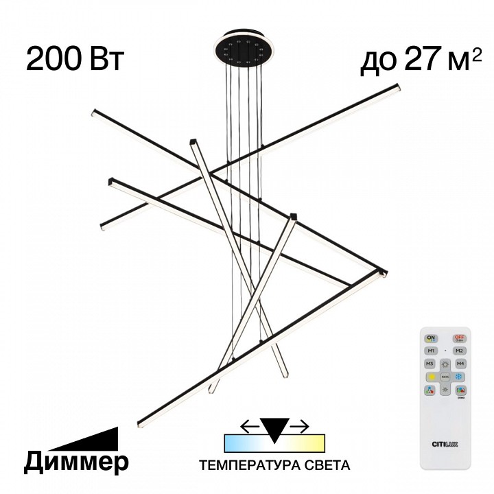 Подвесная люстра citilux trent cl203761