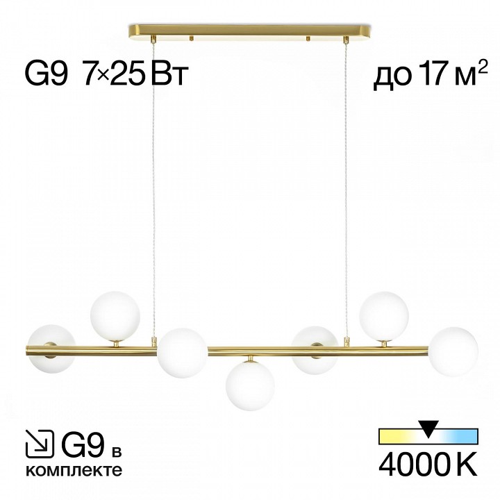 Подвесная люстра citilux рунд cl205270n