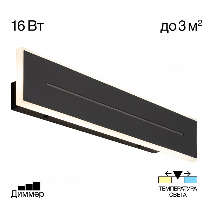 Накладной светильник citilux тринити cl238641